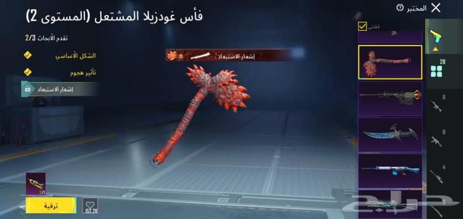 حساب ببجي للبيع63655713251203113