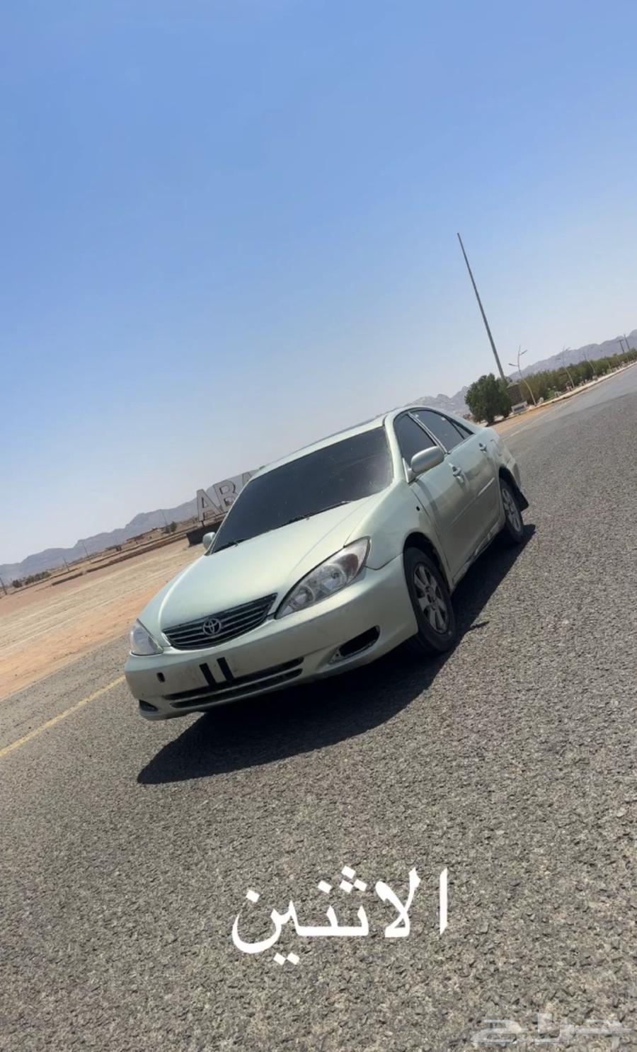 Hello, my 2004 Camry63699794196099111