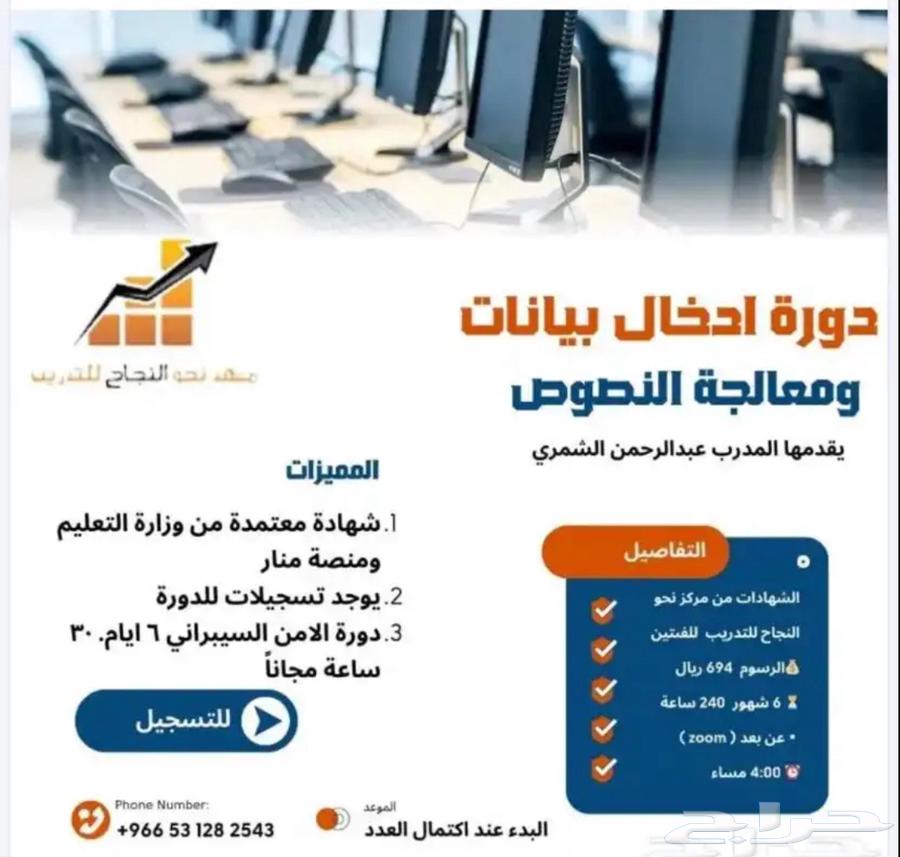 شهادة حاسب (فورية)63655620979841110