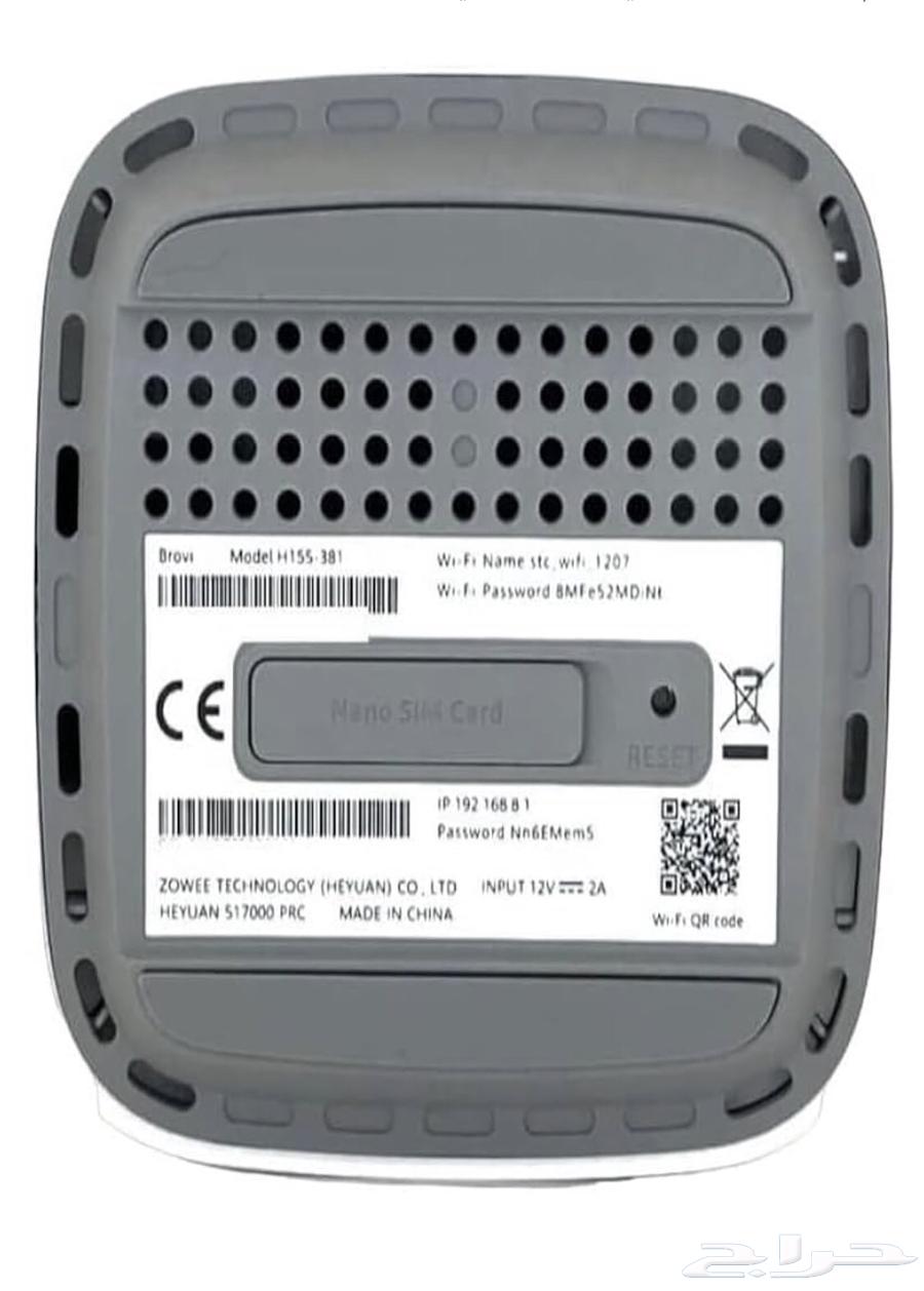 stc 5G H155-381 Device63655621893251111