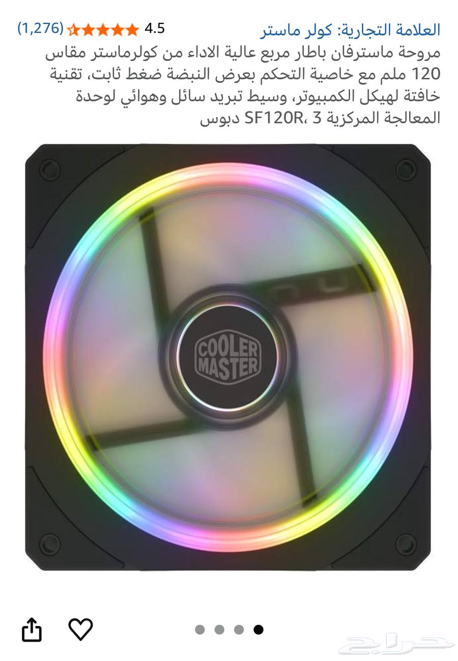 كيس PC مكتبي جديد بسعر مناسب RGB63655708164994111