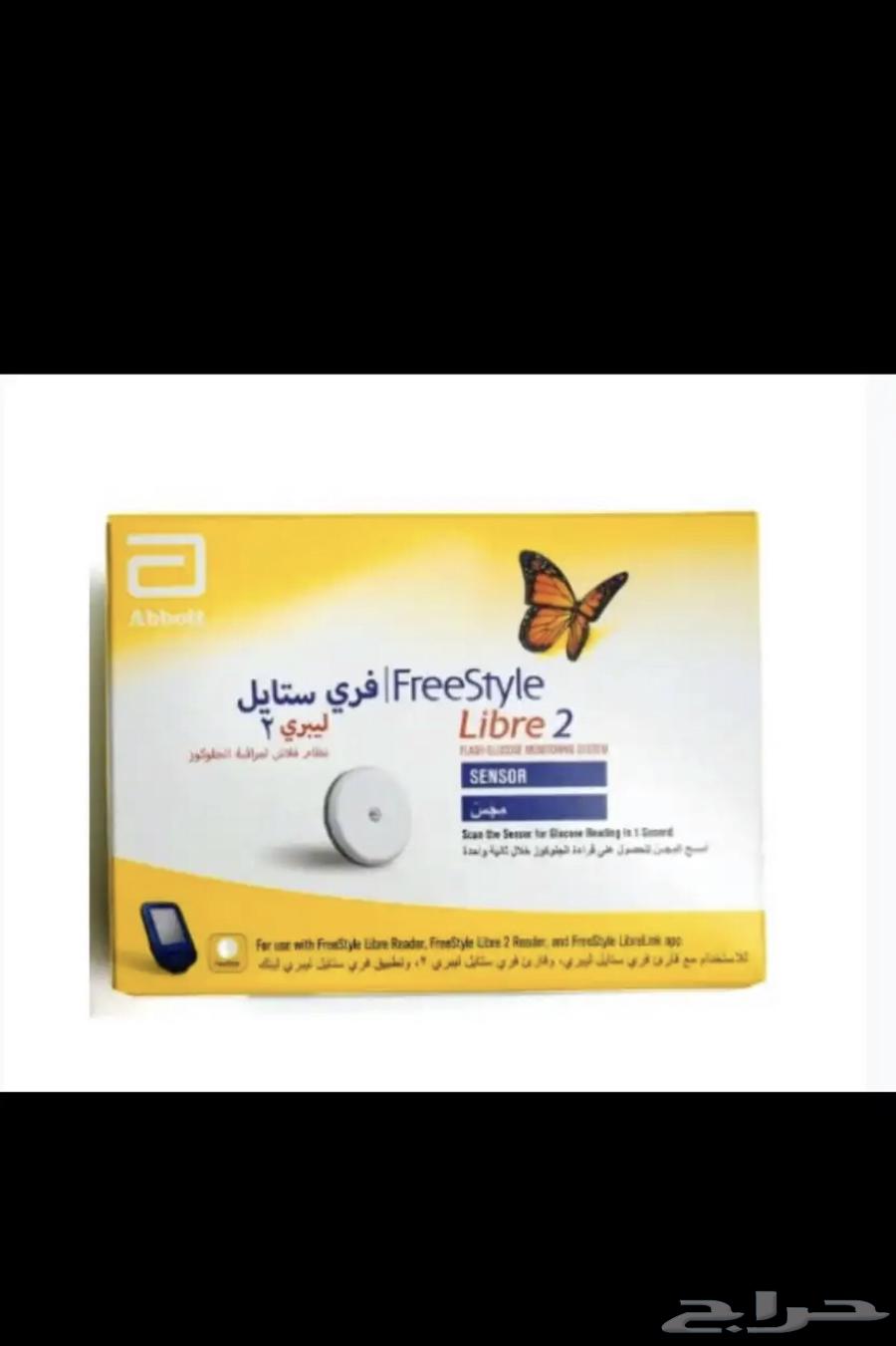 مطلووب جهاز سكر سنسر63655616601089110