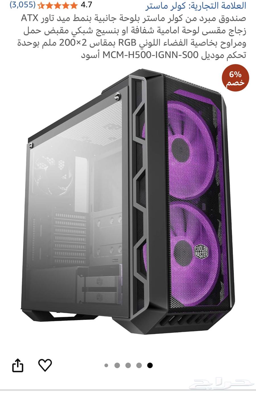 كيس PC مكتبي جديد بسعر مناسب RGB63655708164994110
