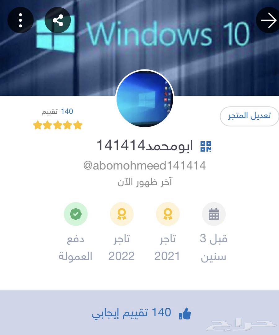 لابتوب i5الجيل السابع 8رام 256SSD السريع جدا63655613678083111