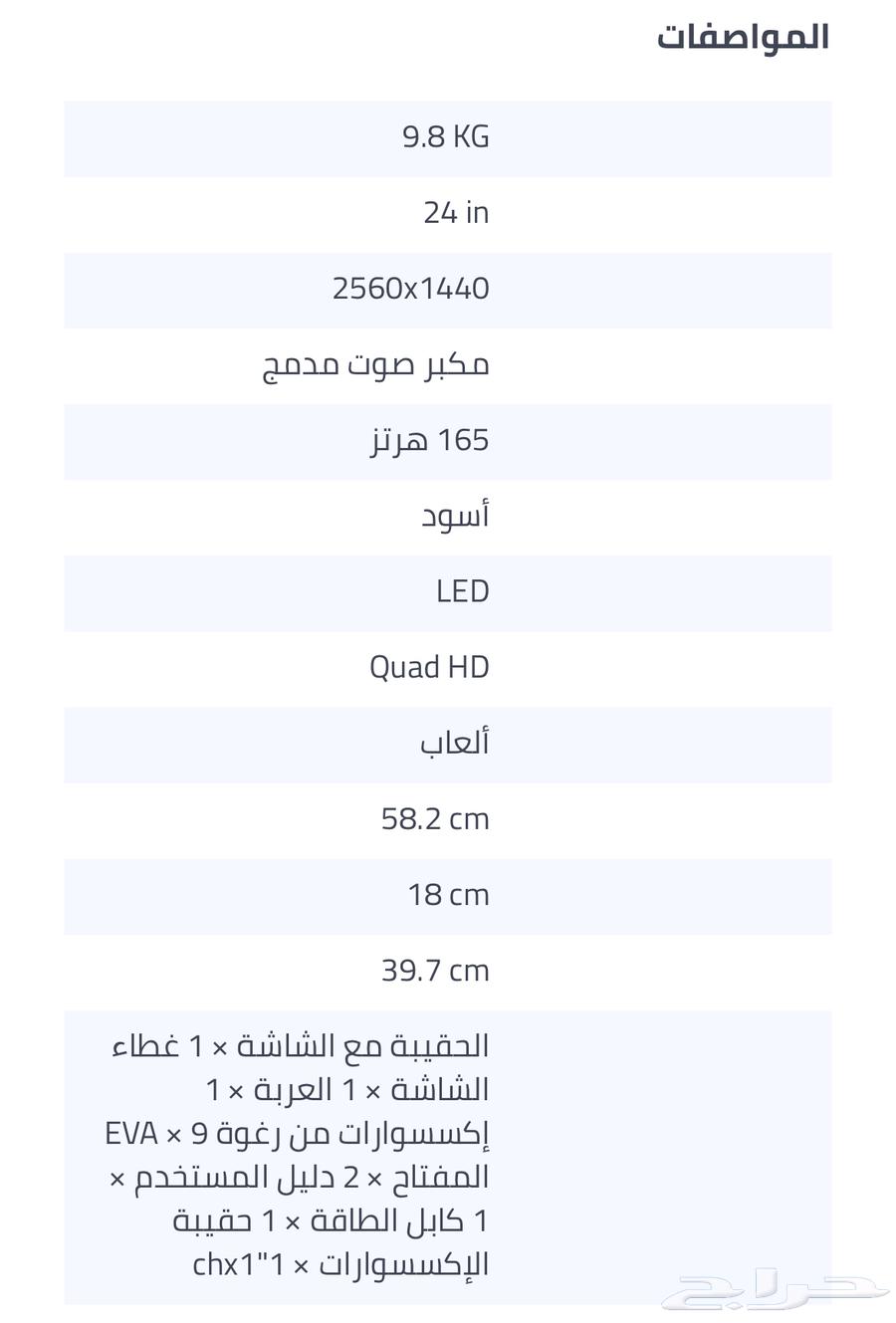 شنطة العاب شاركست متنقله63657328200323114