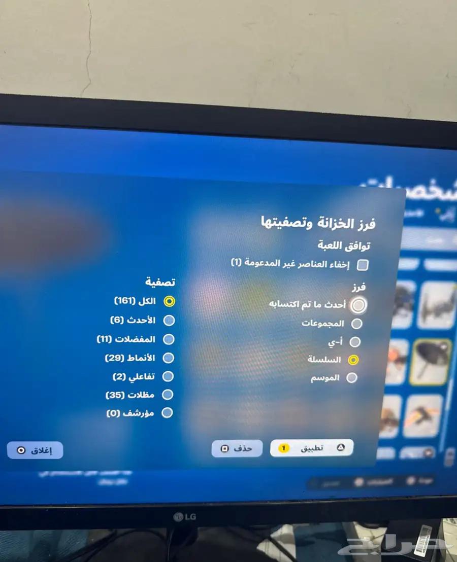 حساب فورت نادر السعر 600 الصامل واتس63657150045441112