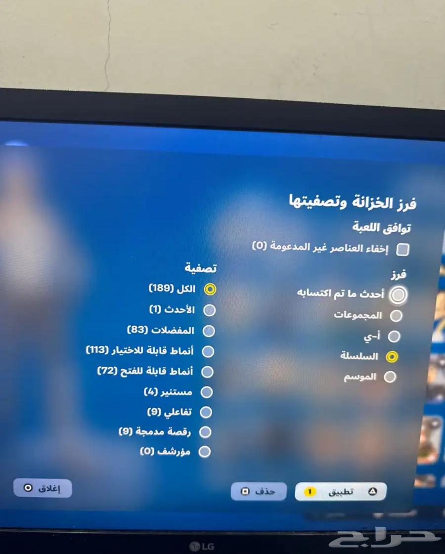 حساب فورت نادر السعر 600 الصامل واتس63657150045441114
