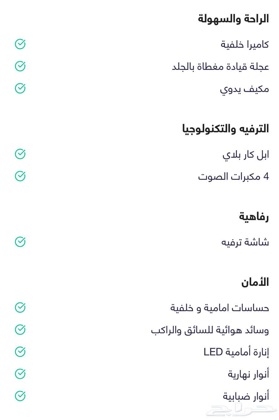 سيارة للتنازل تويوتا رايز موديل 202363699886001411111