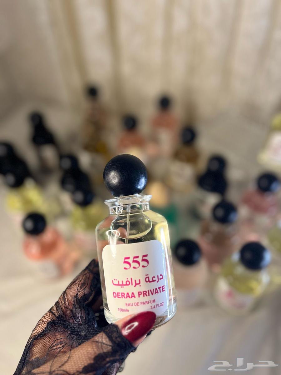 عطورات63655617699715113