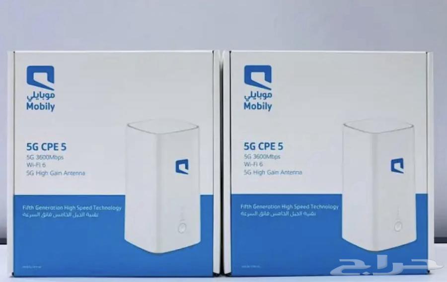 Mobiley 5G Router Open Network63619048811778112