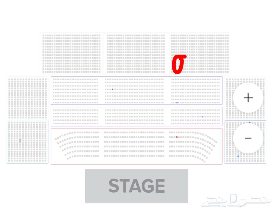 Ticket for a Bronze Aid Concert63656052436099111