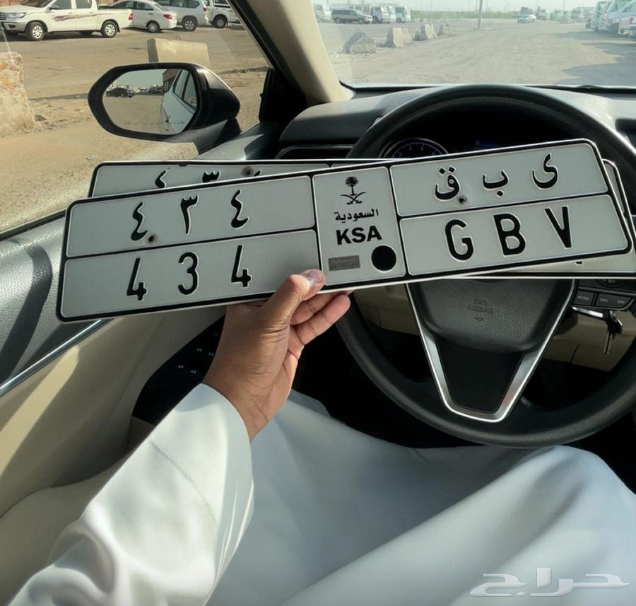 Special plate (lock)63699599129985110
