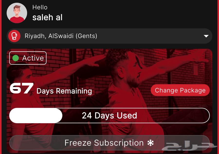 Nine Round Membership63655712152834110