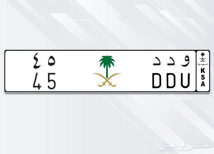 لوحه مميزه و د د 4563671391308547112