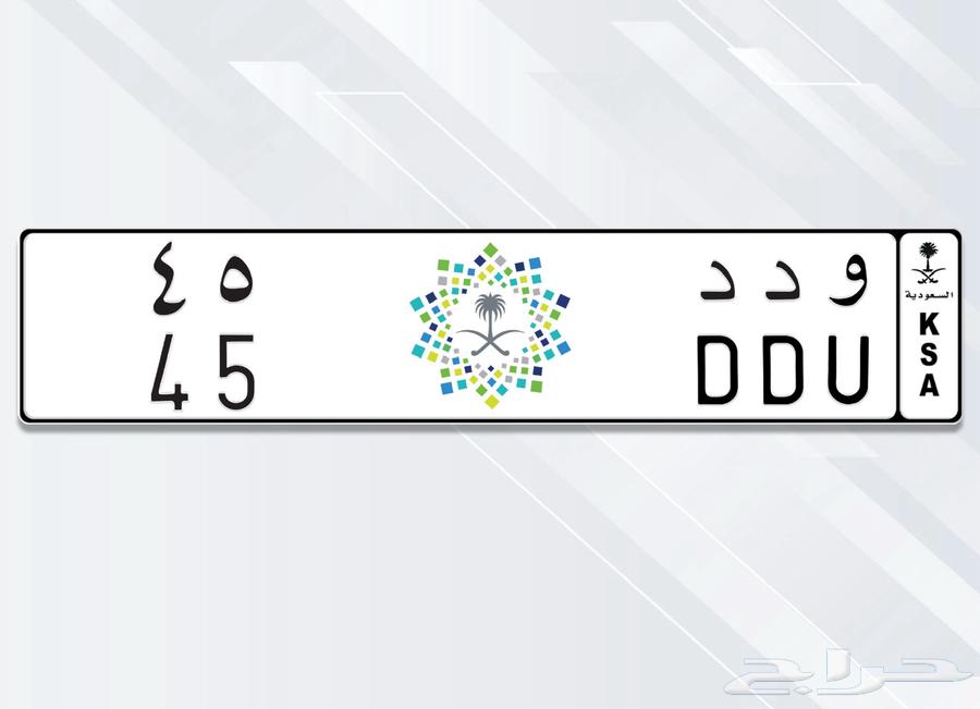 لوحه مميزه و د د 4563671391308547113