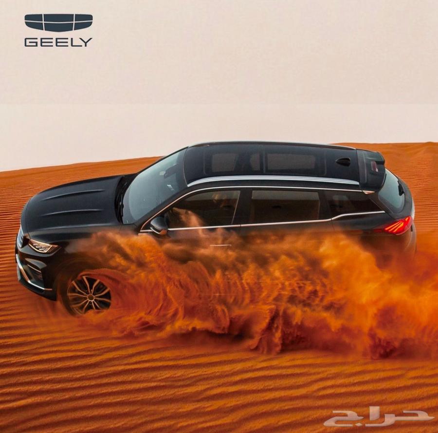 Geely Azkarra 2023 Models63699266039554114