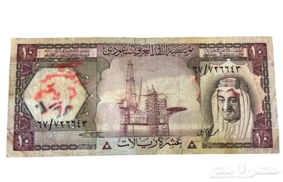 فلوس قديمه 10 الملك فيصل و10 الملك خالد وريال الملك خالد63655712473090112
