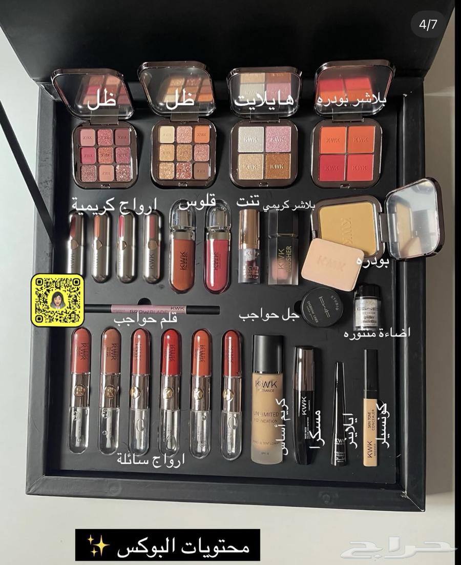 Kiko Alternative Makeup Box63655700597251111