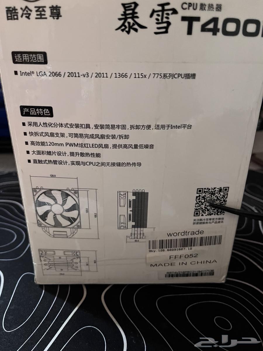 Cooler Master T400i Strong Air Cooler63667536209154111