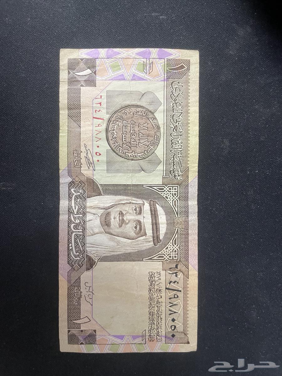 King Fahd riyal in good condition63657149844610110