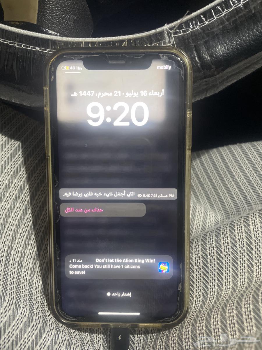 ايفون اكس ار للبيع63657497723905110
