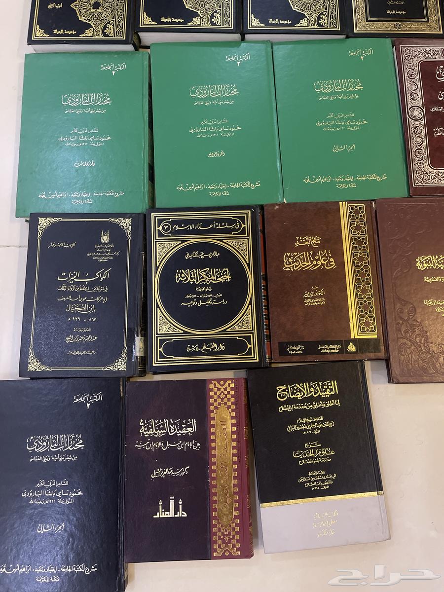 Islamic Book Collection63656134317441110