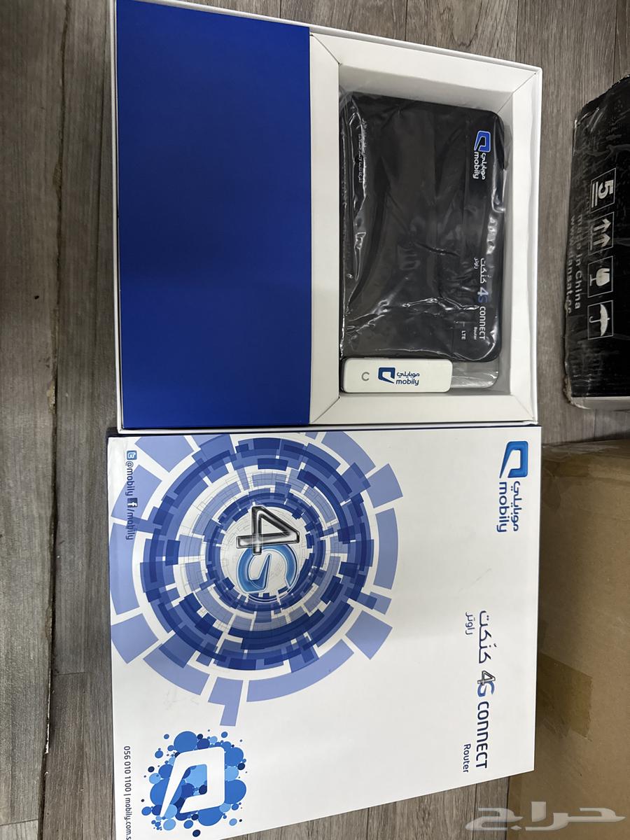 New Mobile Router63667537086210110