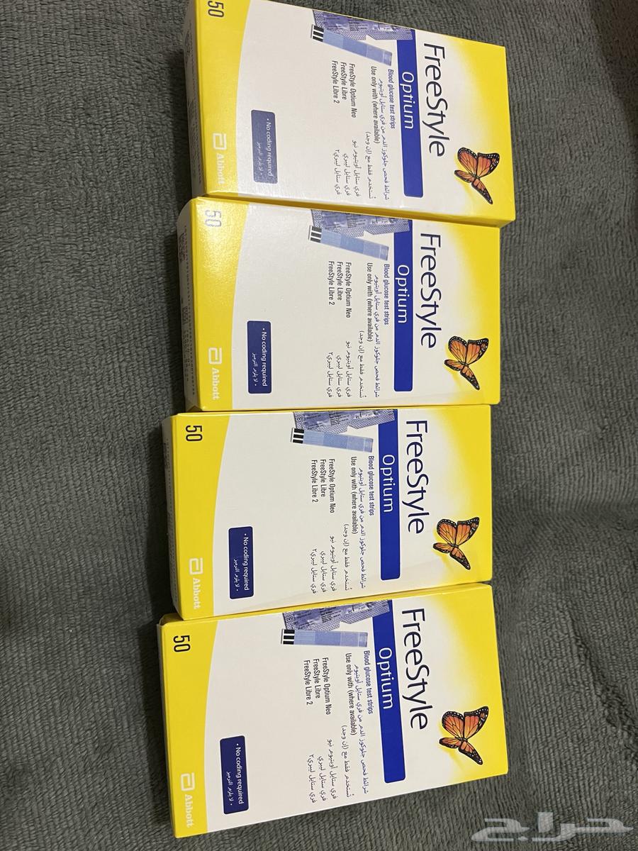 شرايح جهاز Freestyle63655619482626110