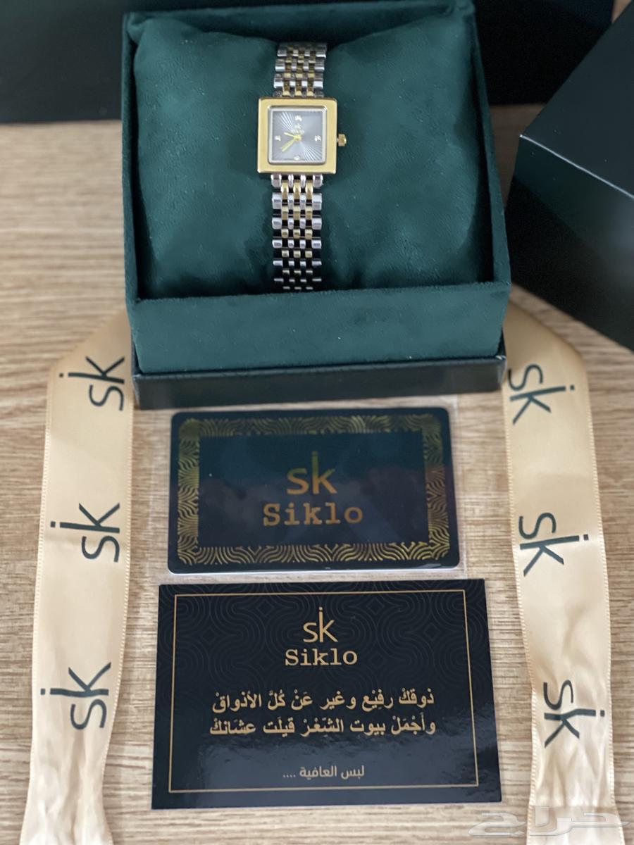 New SKLO watch63619048769538114
