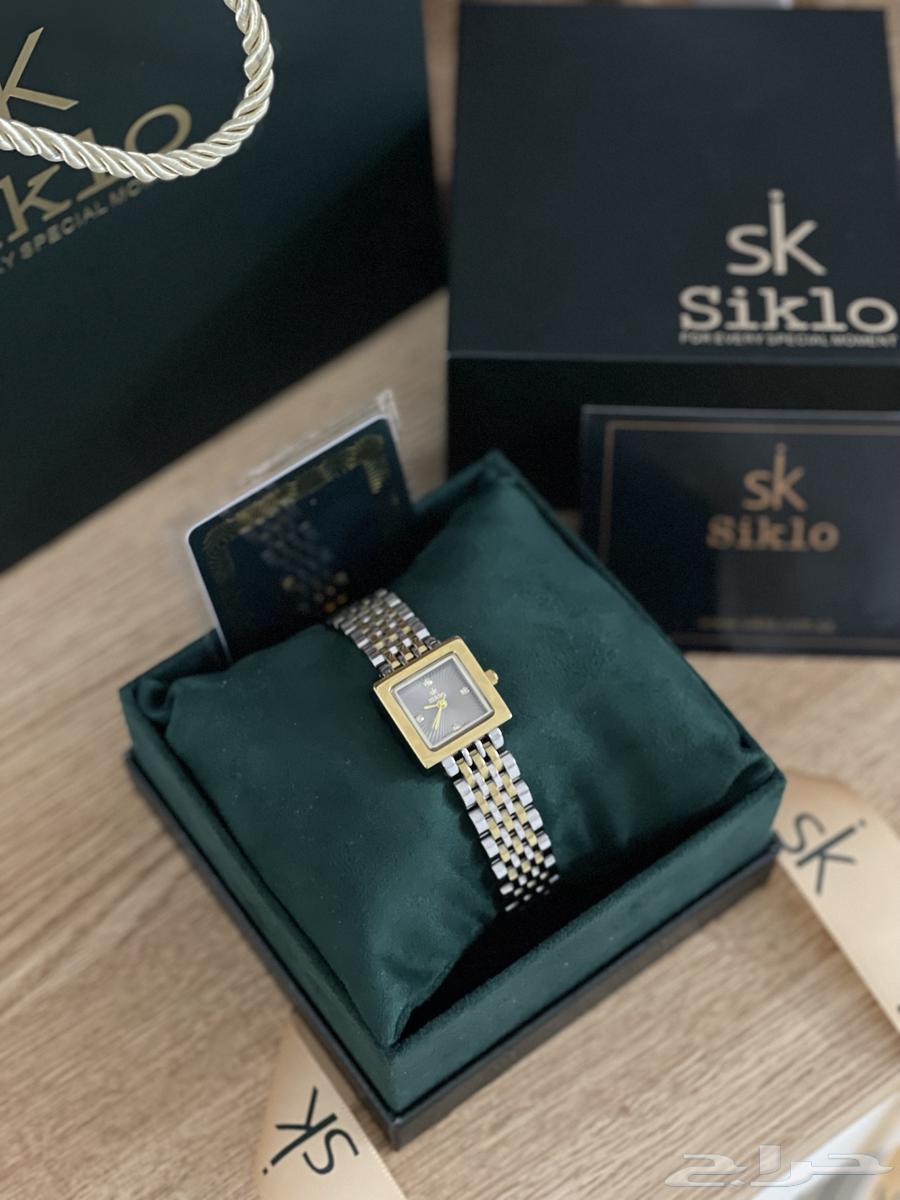 New SKLO watch63619048769538112