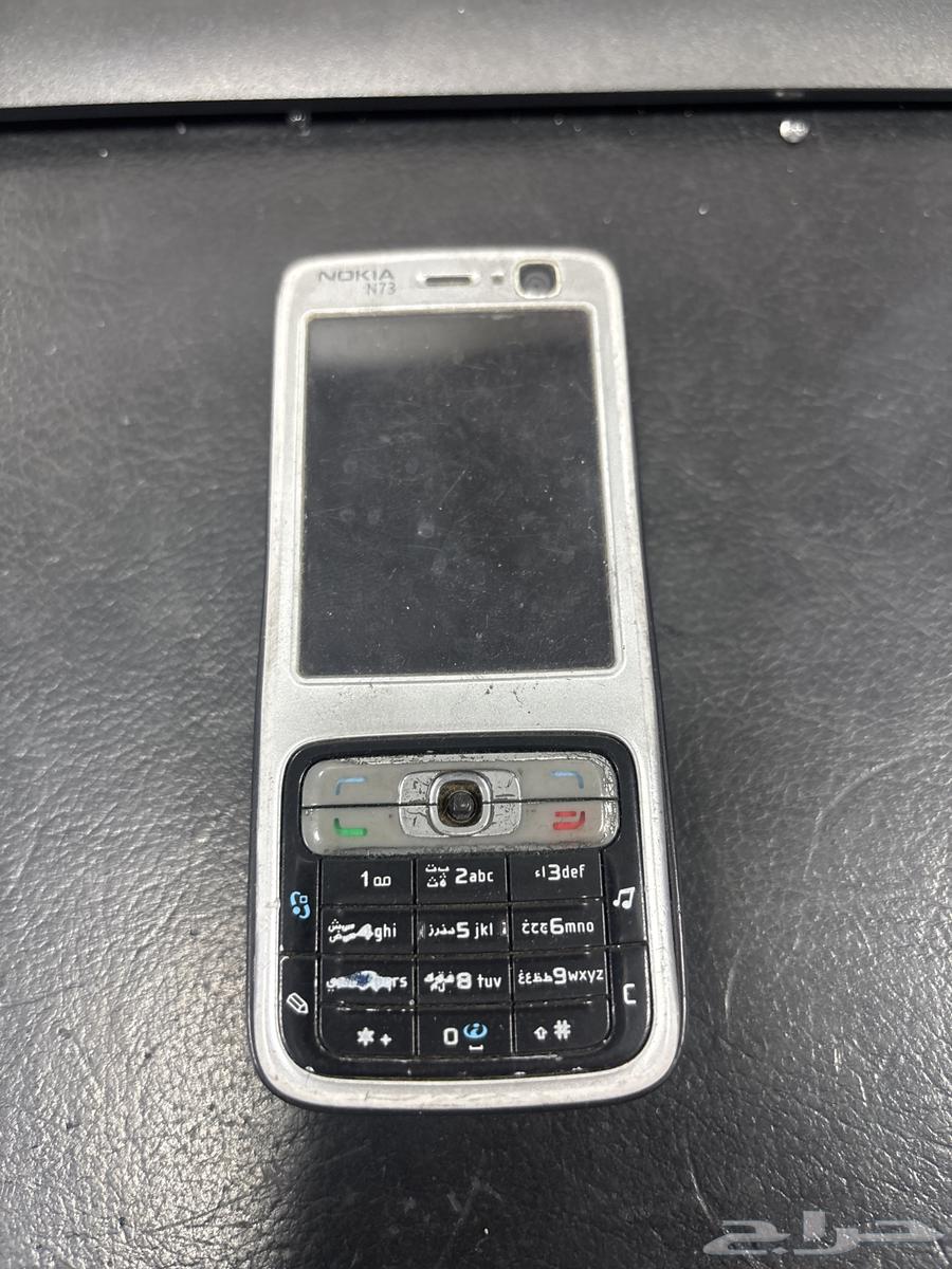 n73 mobile63656134518274110
