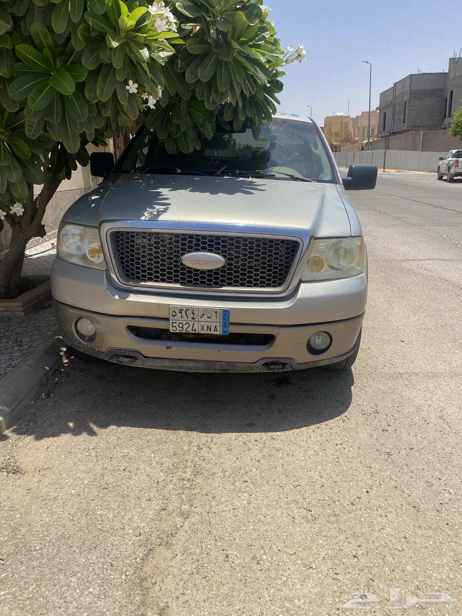 Ford F150 needs differential, I want it with water, transmission must be in good condition, inspection completed63699259057409110