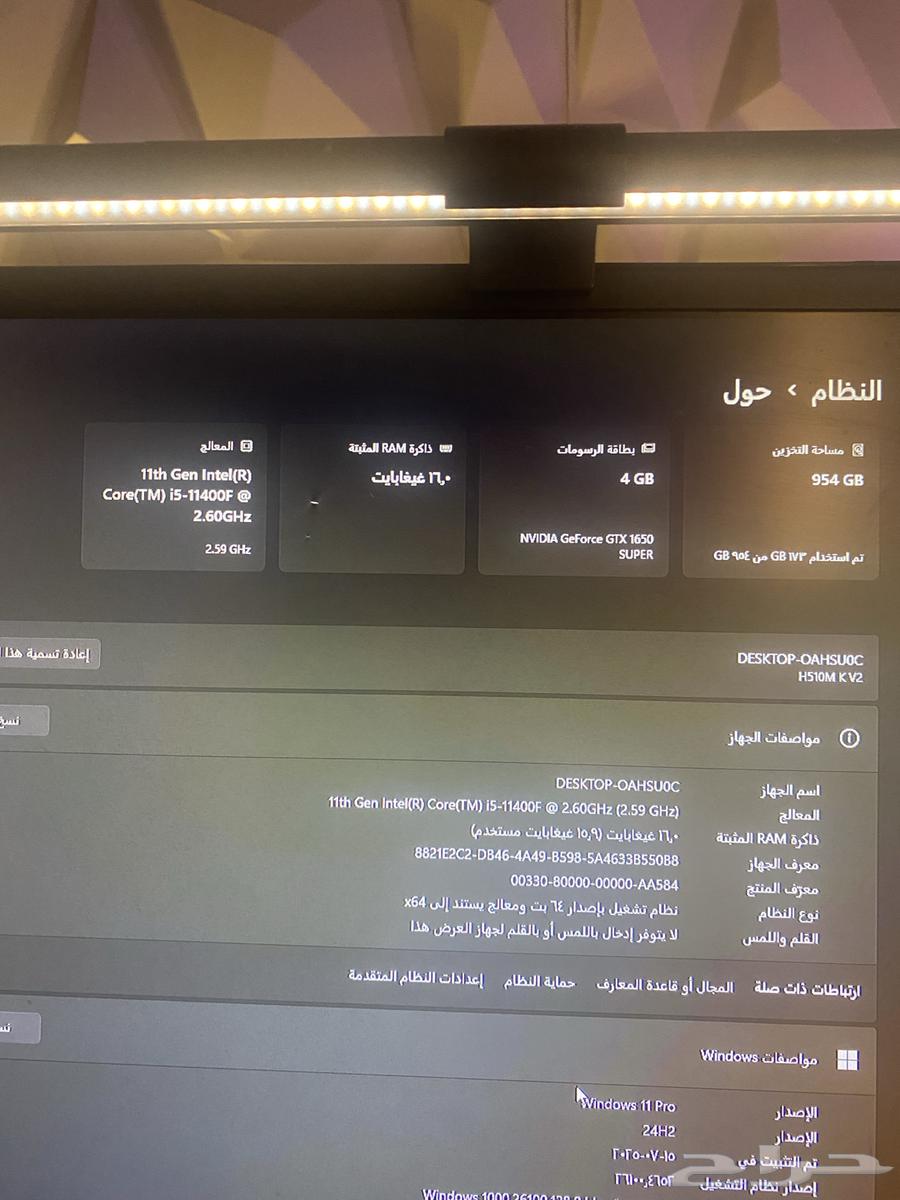 جهاز PC للألعاب والمونتاج بموصفات ممتازه63655706566915114