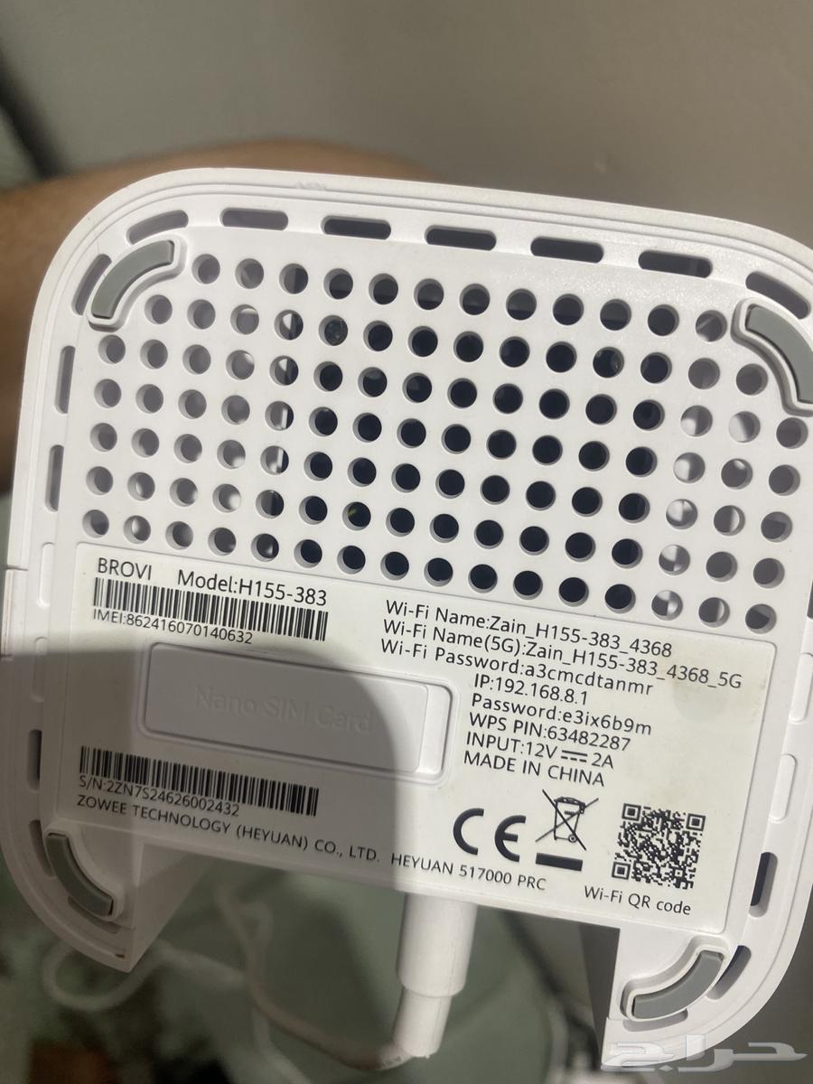 جهاز مودم شبكة واي فاي5g63655618410754111
