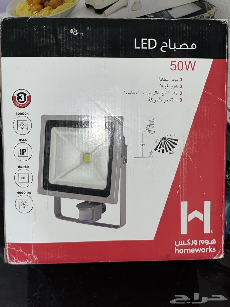 مصباح لد63655975594113110