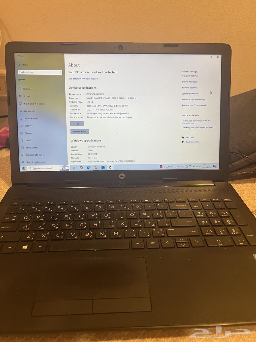 HP Laptop Core i763667535634947110
