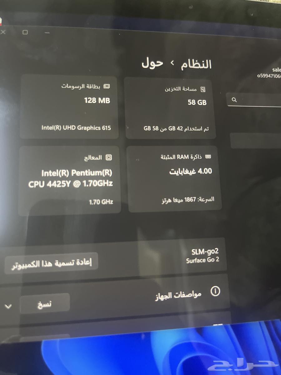 جهاز Microsoft Surface Go 2 - Windows 11 Pro - نظيف63667539671810110