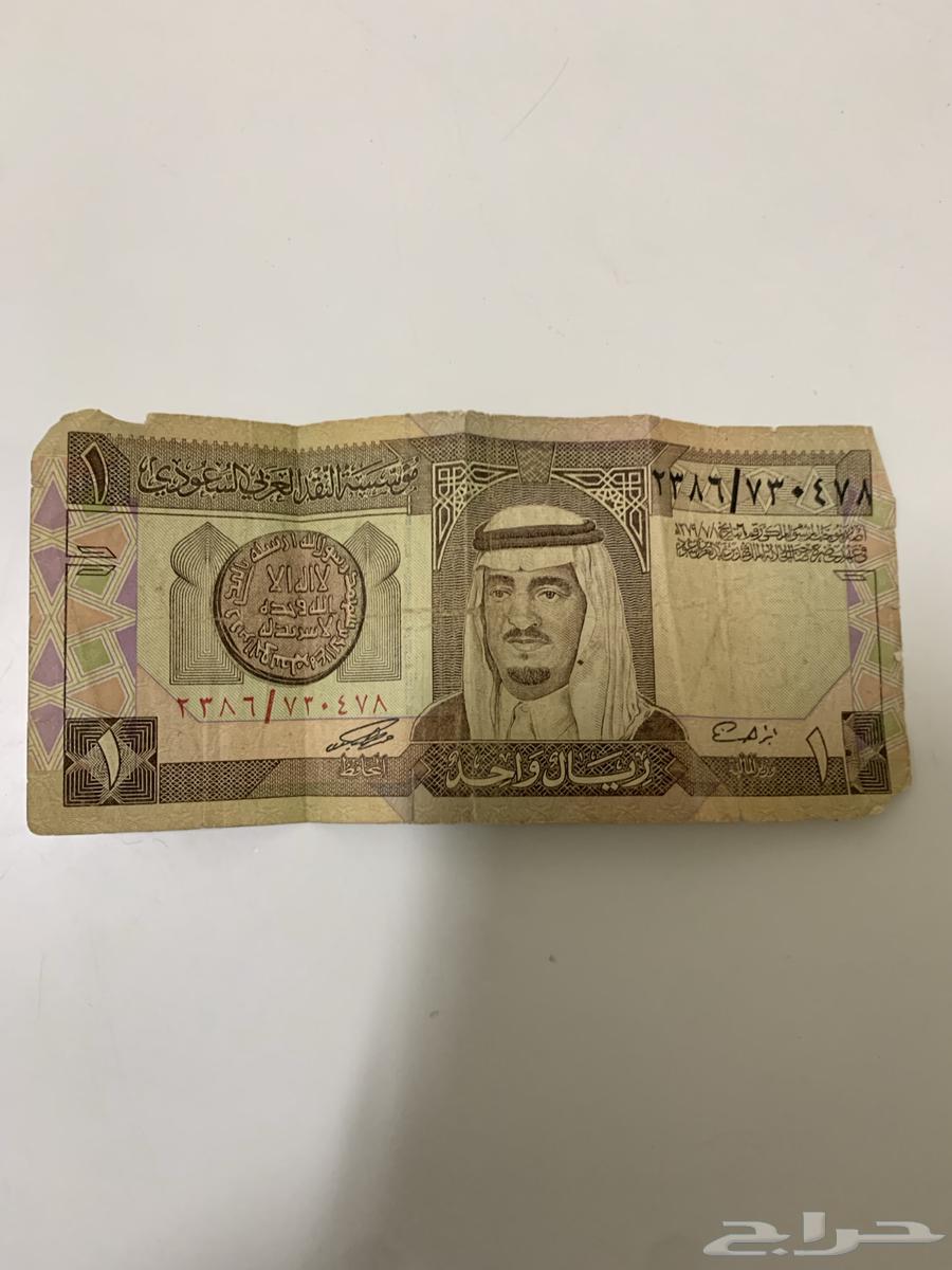 For sale King Fahd Riyal, printed over 68 years ago in 1379 AH63655612538242110