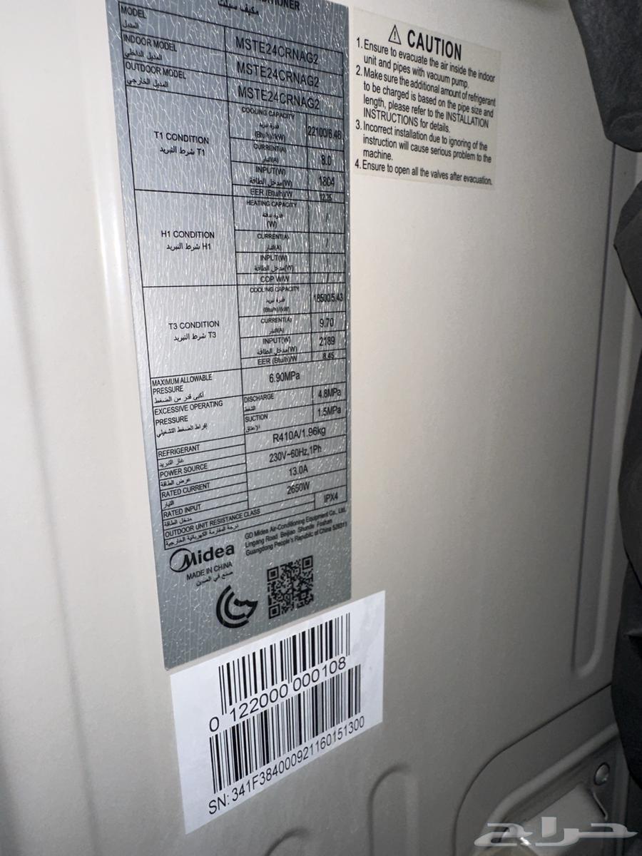 Split air conditioner63655620748931114