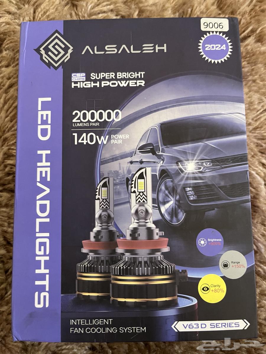 ليد ثلجي بقوة 140w63699269405443110