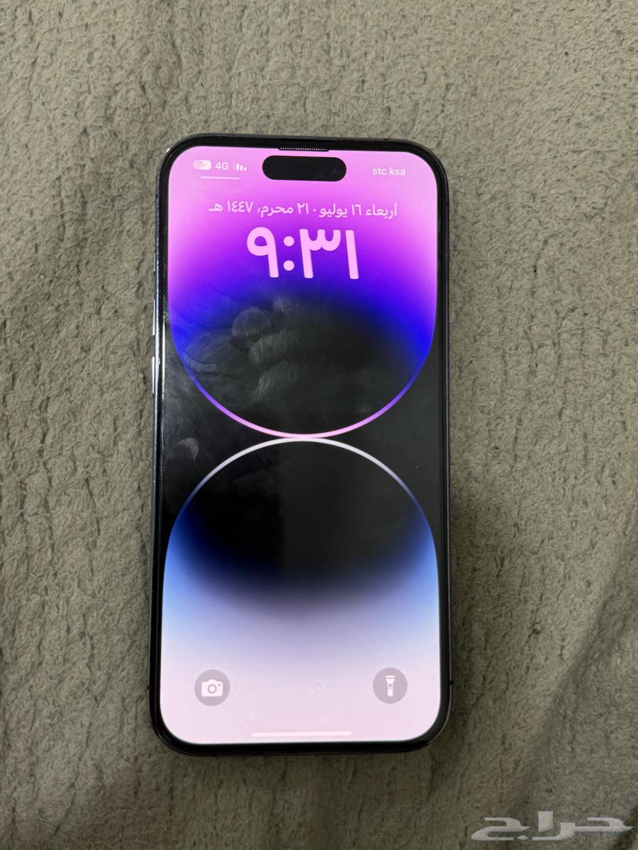 iPhone 1463657593104898113