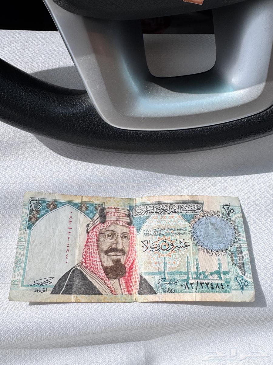 عشرين ريال نادره63656134181762110