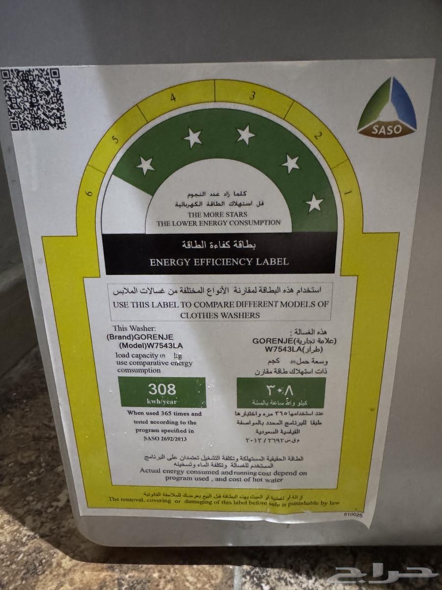 Washing Machine, Refrigerator, and Freezer for Sale63667538296066112