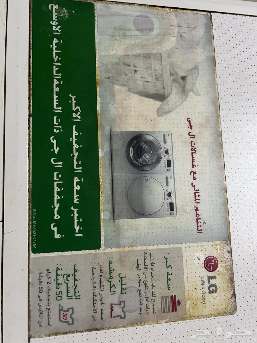 LG washer dryer63655618353410111