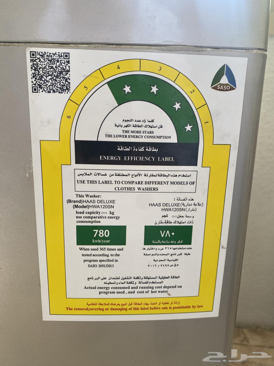 Washing Machine63655711694850110