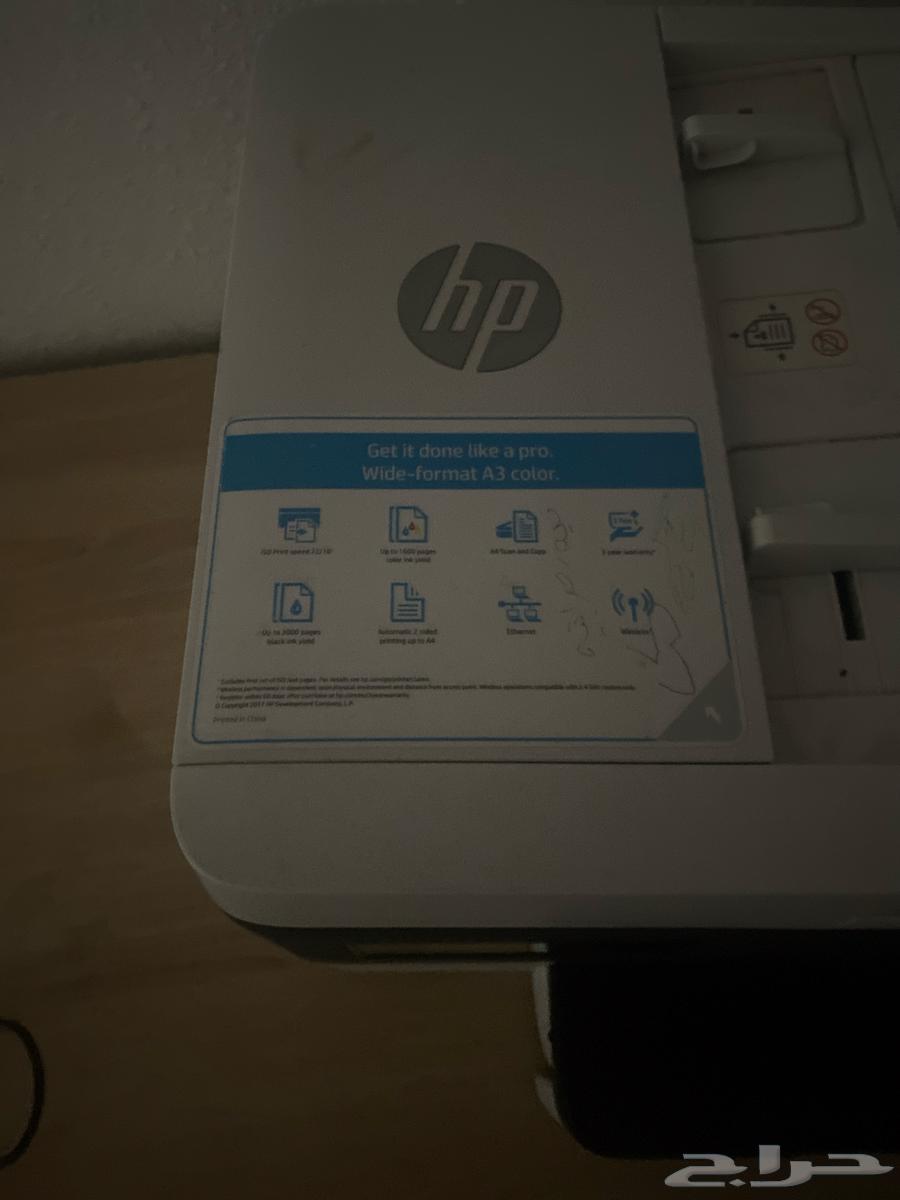 New HP printer with Bluetooth printing and accessories, comes with its cable63655621509506110