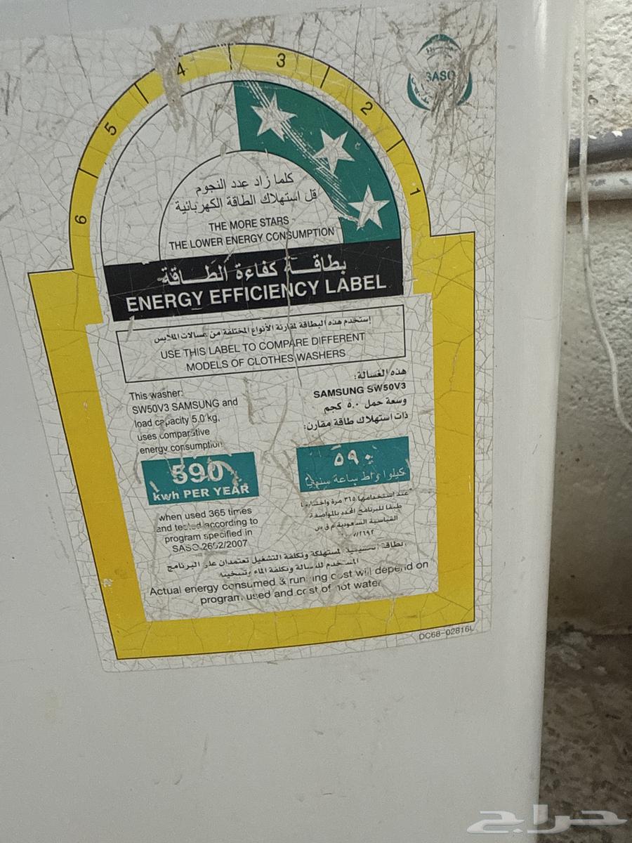 غسالة سامسونج 5 كيلو جيربوكس عطلان63656134164737111