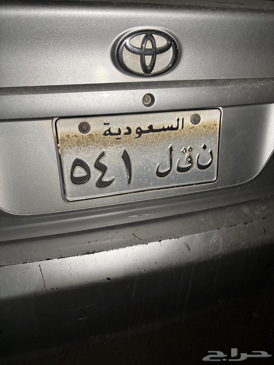 Private NQL 541 Plate63699389090179110