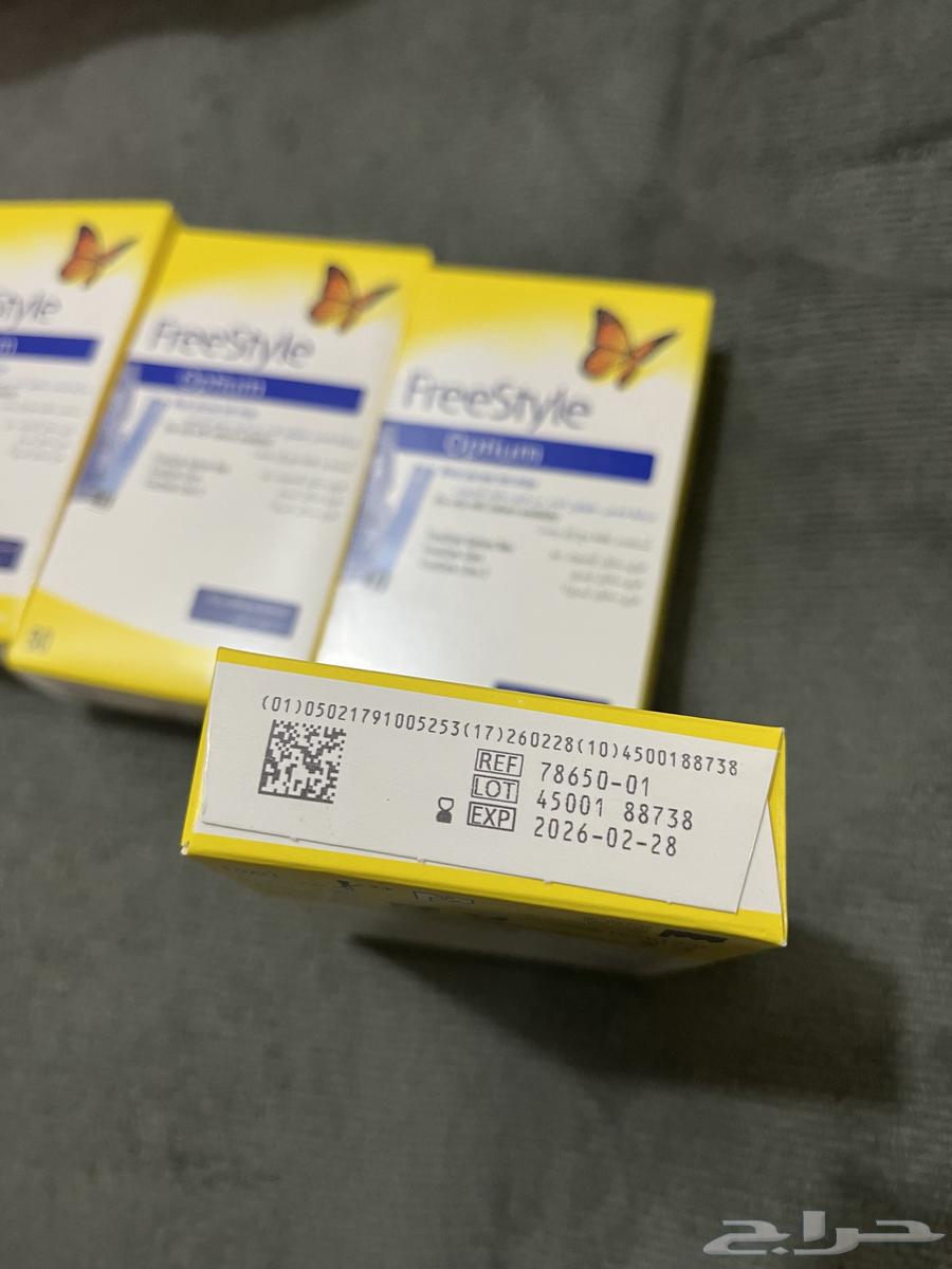 شرايح جهاز Freestyle63655619482626111