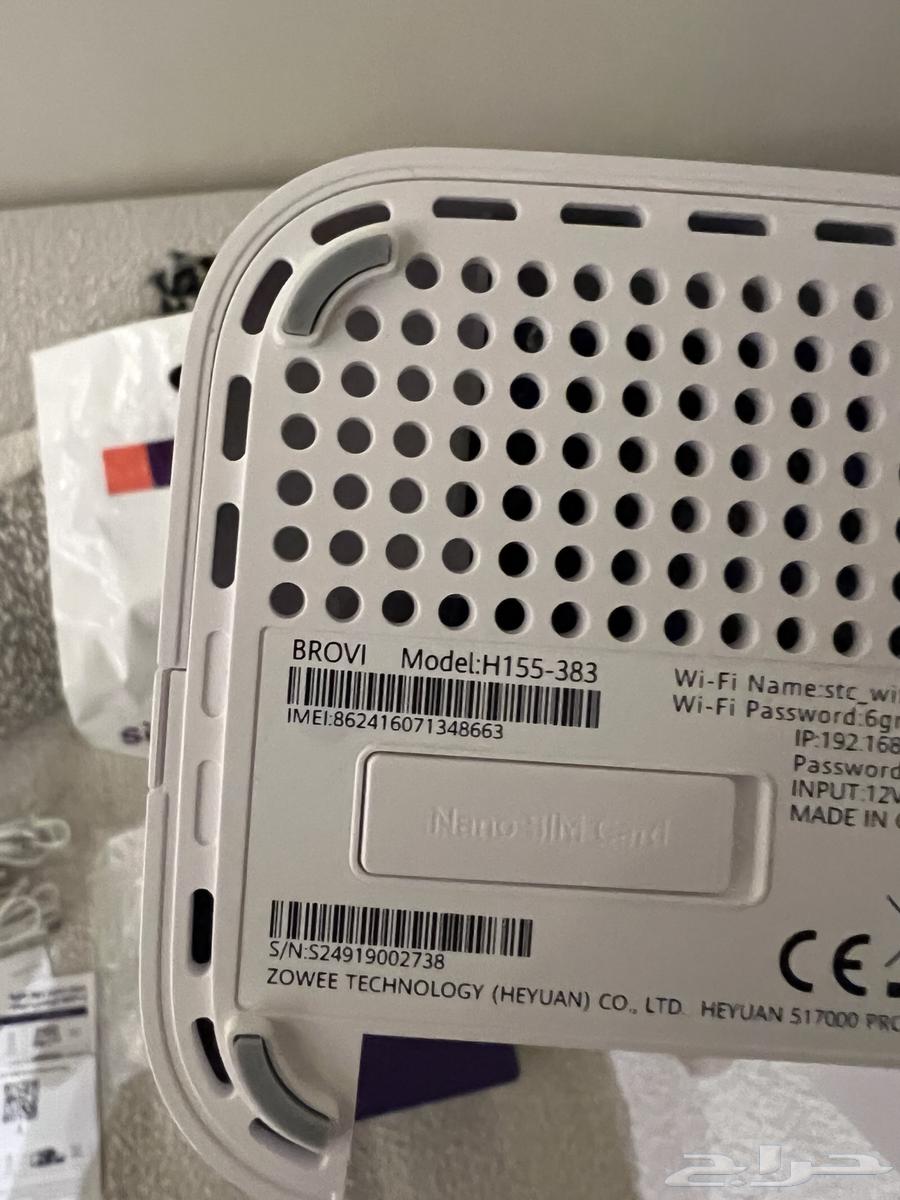 STC 5G Router Device63667538631682111